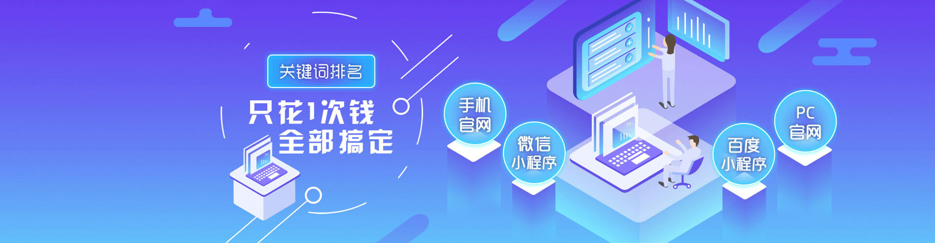邯山如何百度推广